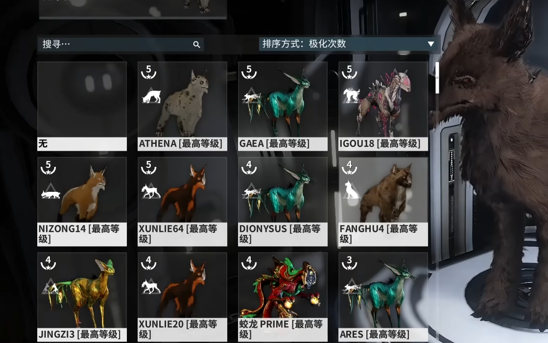 星际战甲库狛有什么用