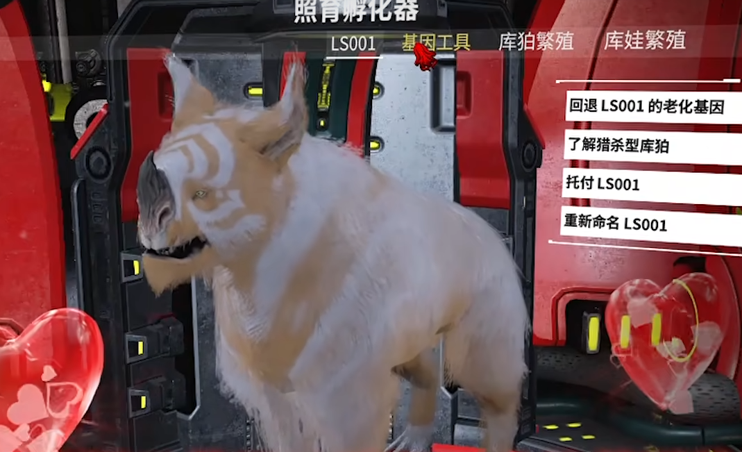 星际战甲库狛有什么用