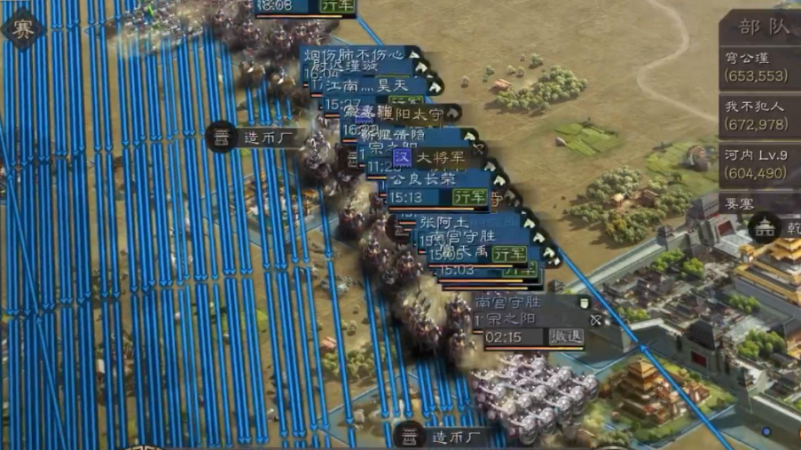 三国志战略版怎么扎营