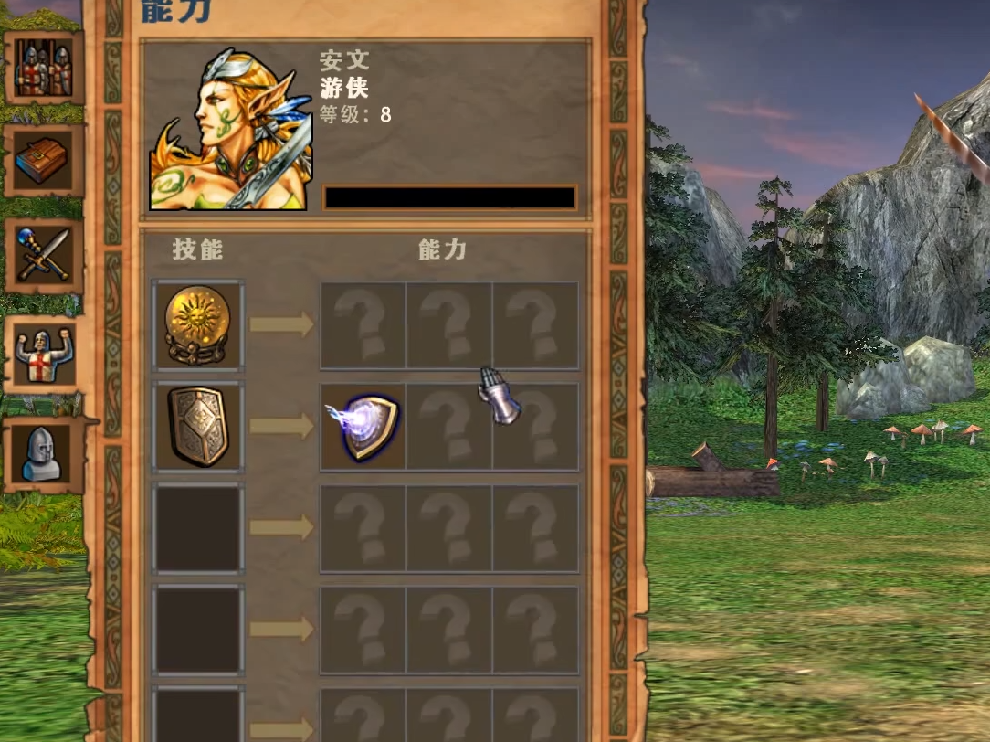 英雄无敌5活力再生怎么用