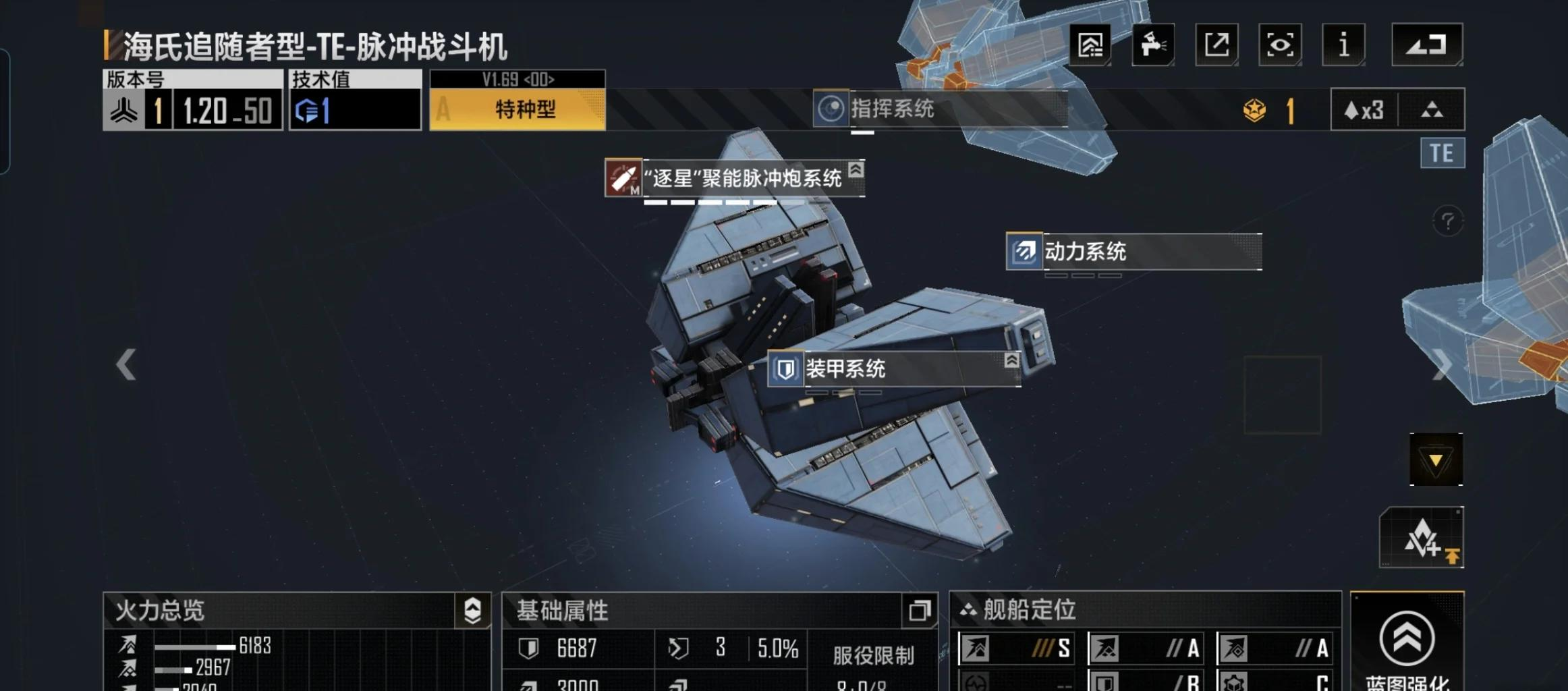 无尽的拉格朗日被打了怎么反击