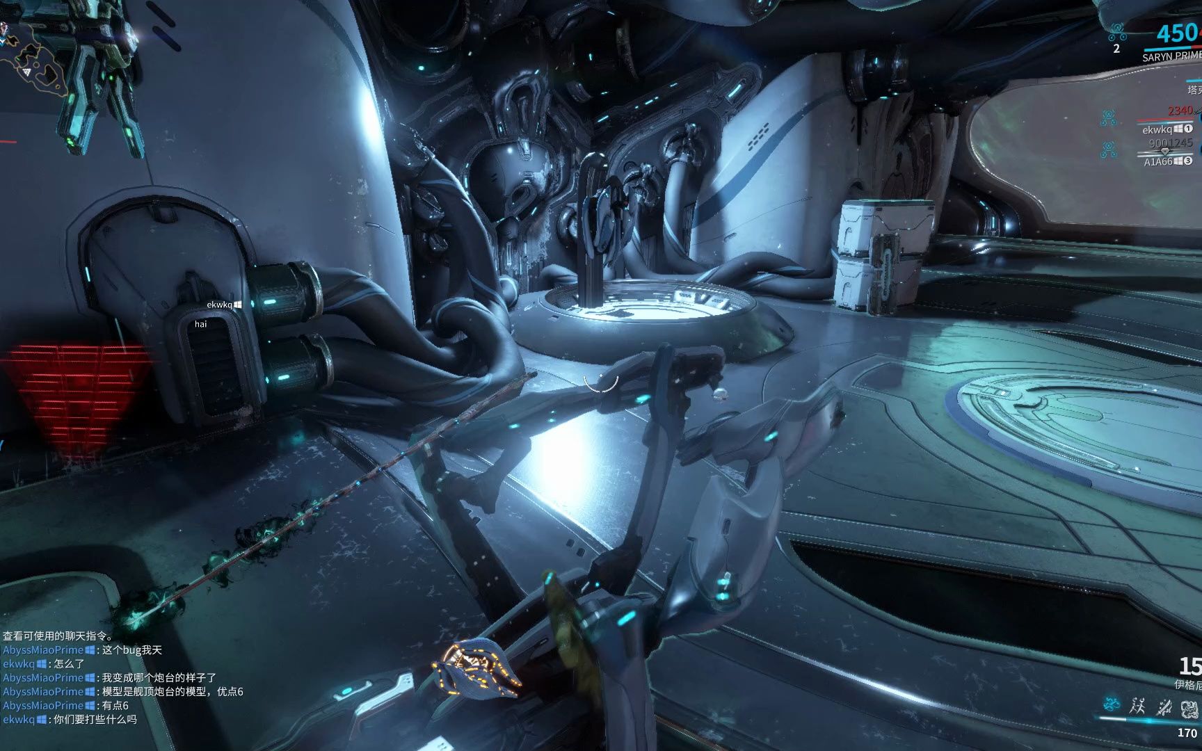 星际战甲odsc轮是什么