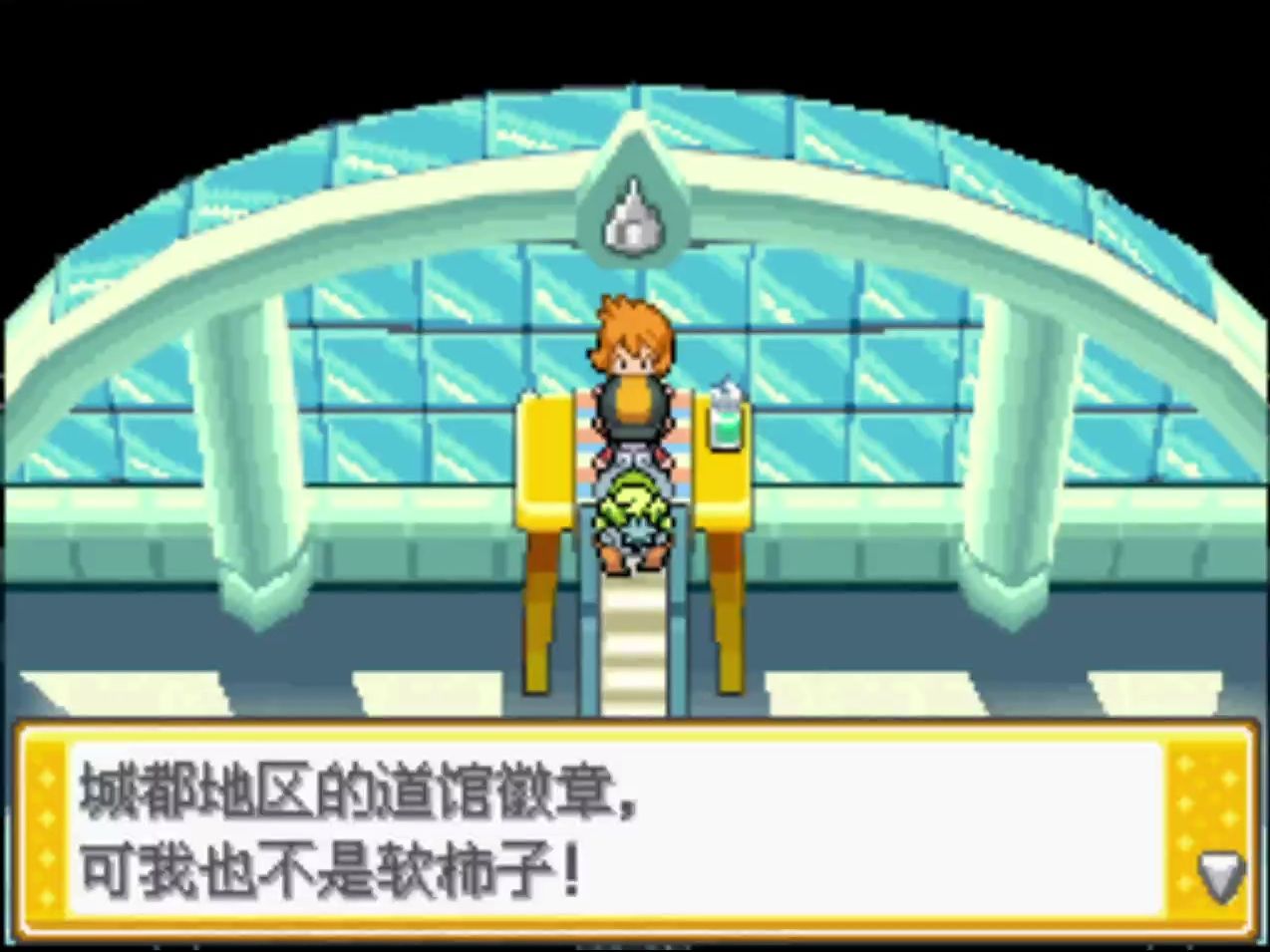 口袋妖怪心金飞翔怎么获得