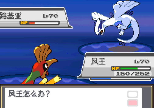 口袋妖怪心金冲浪怎么获得 口袋妖怪心金冲浪怎么获得