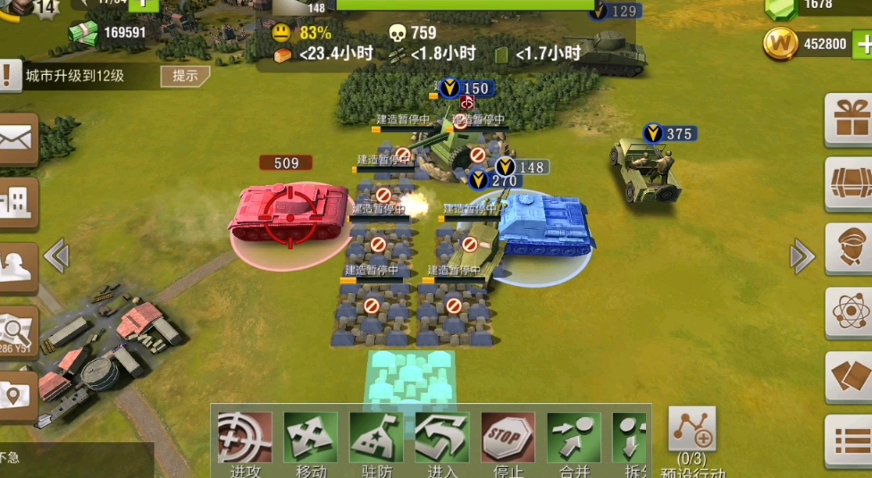 二战风云升级需要什么 二战风云升级需要什么