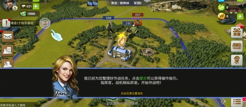 二战风云升级需要什么 二战风云升级需要什么