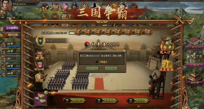 攻城掠地功勋觉醒酒怎么才有 攻城掠地功勋觉醒酒怎么才有