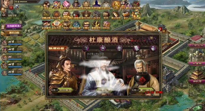 攻城掠地功勋觉醒酒怎么才有 攻城掠地功勋觉醒酒怎么才有