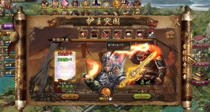 攻城掠地功勋觉醒酒怎么才有 攻城掠地功勋觉醒酒怎么才有