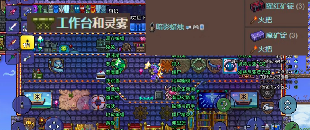 泰拉瑞亚手游怎么合成 泰拉瑞亚手游怎么合成