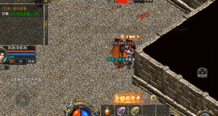 热血合击平民最强组合推荐什么职业 热血合击平民最强组合推荐什么职业