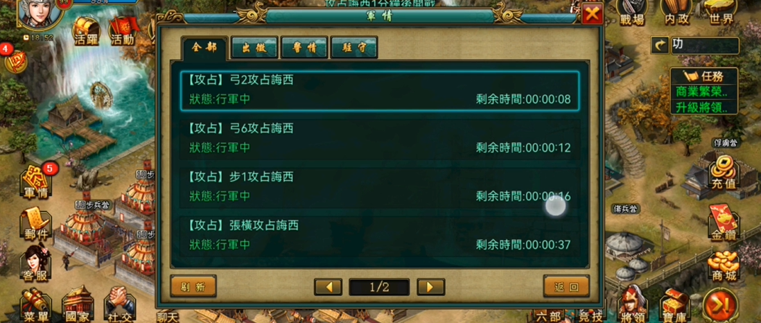 帝王三国培养成长有什么用