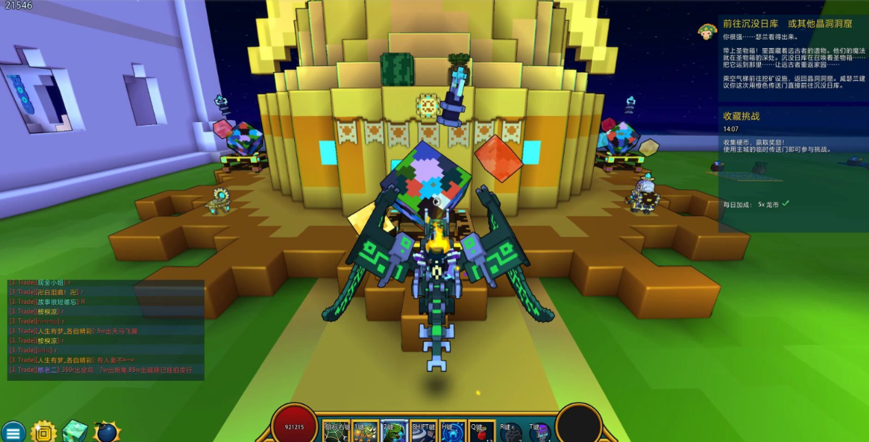 宝藏世界晶体加工工作台在哪 宝藏世界晶体加工工作台在哪