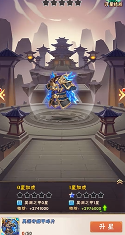 少年三国志鎏金装备怎么玩 少年三国志鎏金装备怎么玩