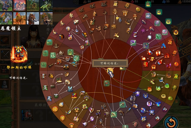 英雄无敌5组合技能怎么玩