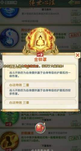 大掌门2最强西门组合怎么玩