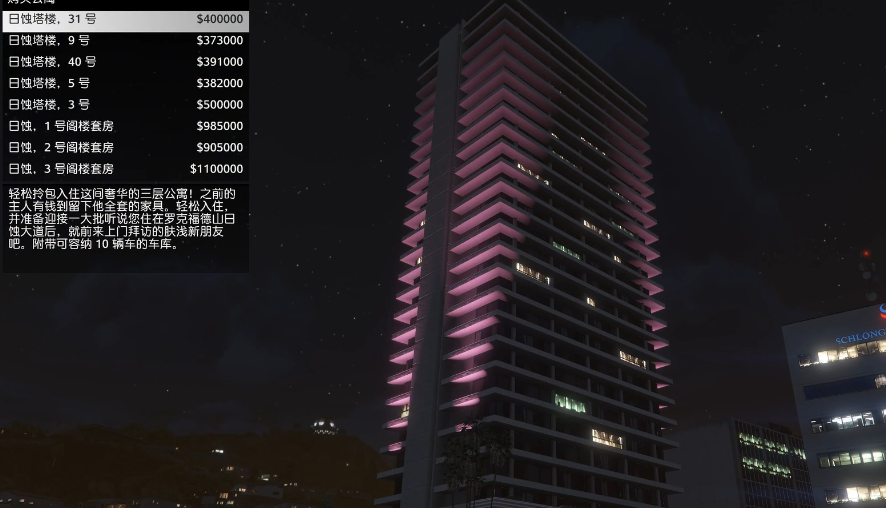 侠盗猎车手5主线任务怎么挣钱