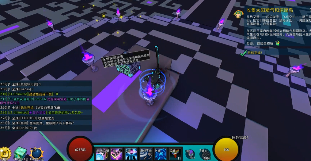 宝藏世界怎么升级最快最方便的 宝藏世界怎么升级最快最方便的