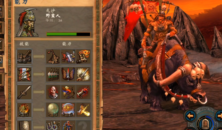 英雄无敌5野蛮人兵种推荐什么 英雄无敌5野蛮人兵种推荐什么