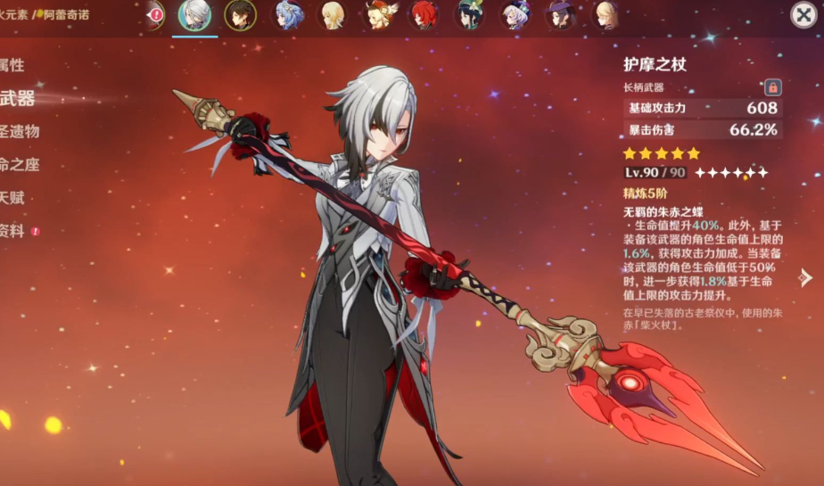 原神仆人复刻还值得抽吗 原神仆人复刻还值得抽吗