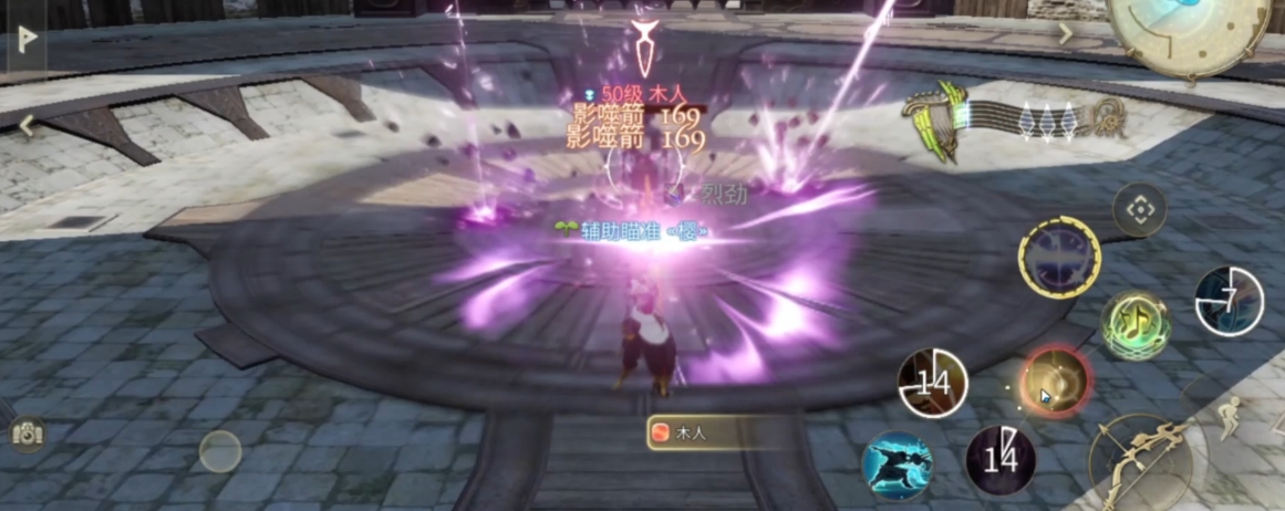 最终幻想手游吟游诗人技能有什么 最终幻想手游吟游诗人技能有什么