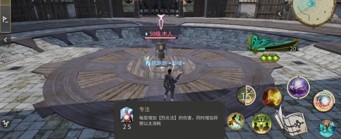 最终幻想手游学者技能有什么 最终幻想手游学者技能有什么