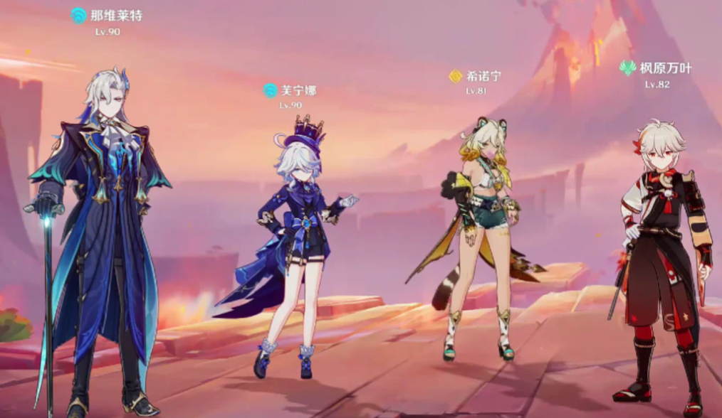 原神顶级配队有哪些