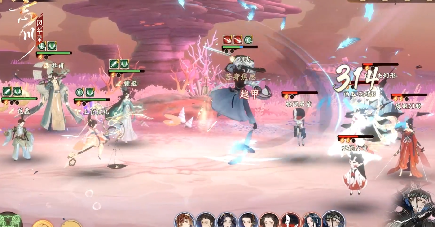 忘川风华录勾践怎么样