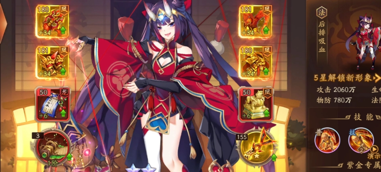 少年三国志2红将怎么突破二阶