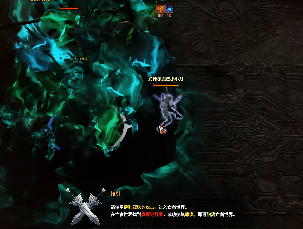 失落的方舟埃基尔怎么过