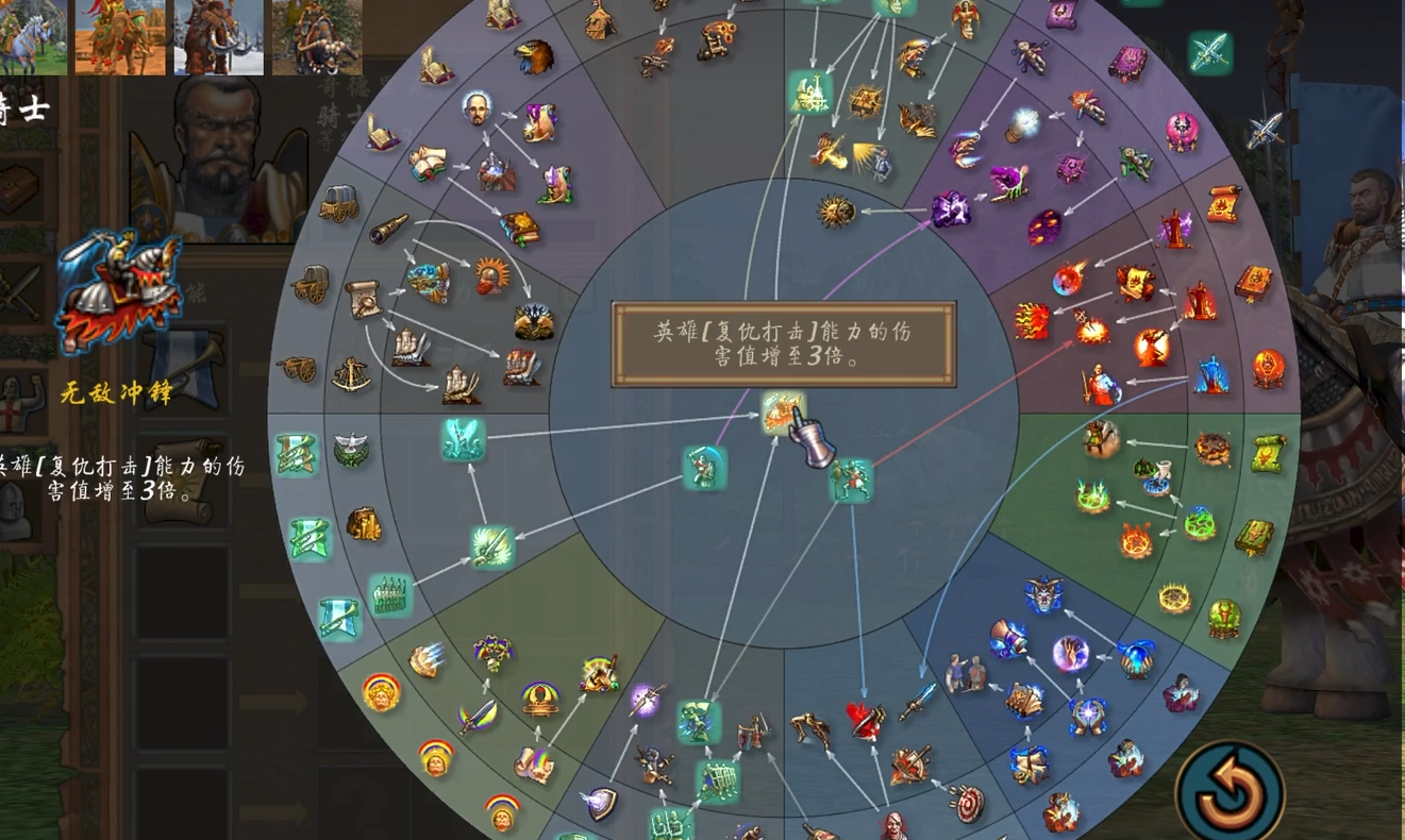 英雄无敌5堕落骑士技能怎么配