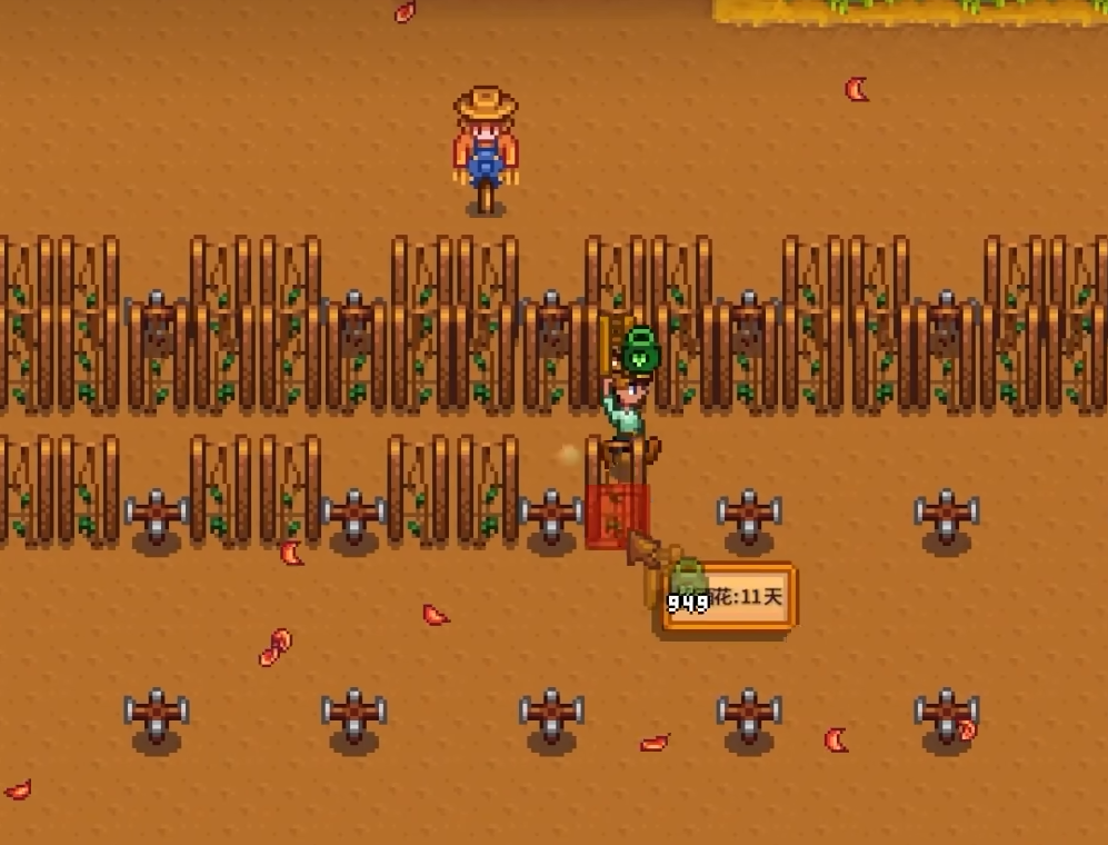 星露谷物语什么时候种啤酒花 星露谷物语什么时候种啤酒花