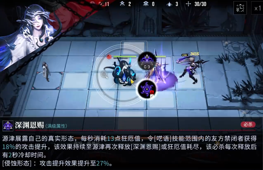 无期迷途源津技能怎么用 无期迷途源津技能怎么用