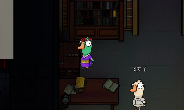 鹅鸭杀工程师怎么玩