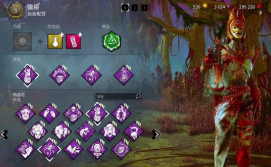 黎明杀机瘟疫怎么玩 黎明杀机瘟疫怎么玩