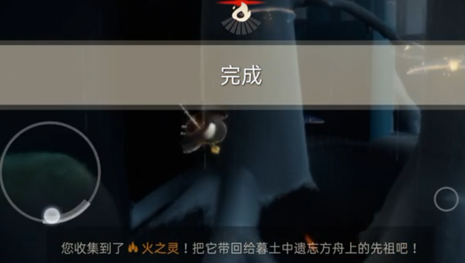 光遇方舟祖先怎么玩 光遇方舟祖先怎么玩