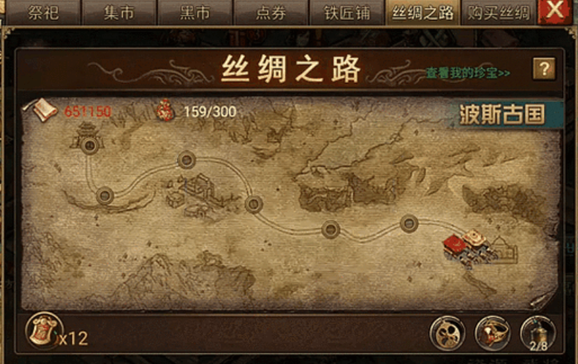 攻城掠地凯撒皇冠怎么得到