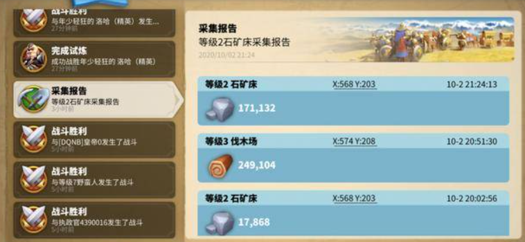 万国觉醒联盟矿床怎么占领 万国觉醒联盟矿床怎么占领