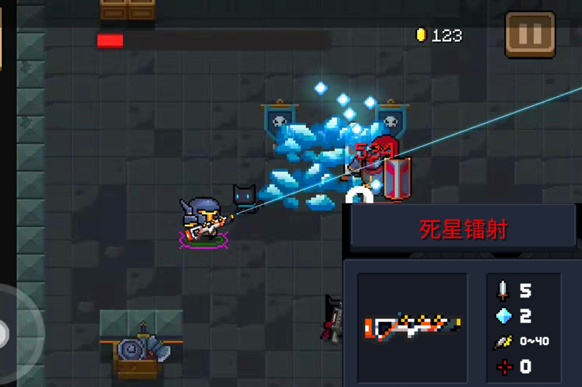 元气骑士散射激光枪怎么合成