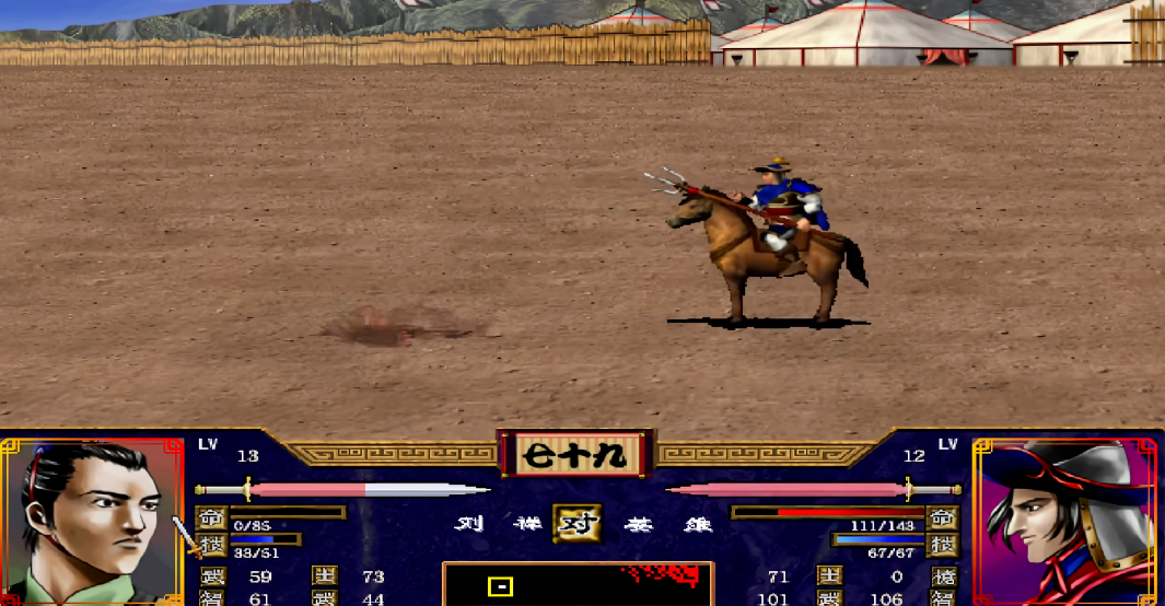 三国群英传2彻里吉怎么玩 三国群英传2彻里吉怎么玩