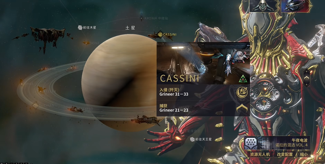 星际战甲信条怎么到40级