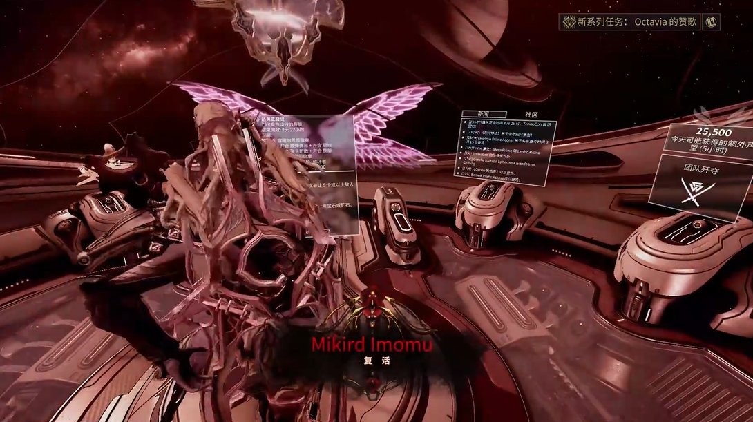 星际战甲信条怎么到40级