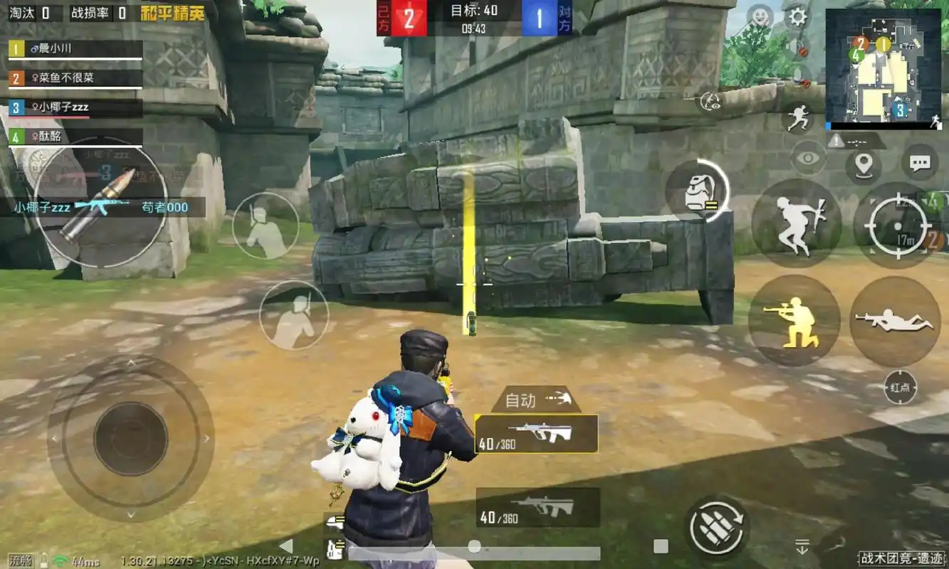 和平精英震爆弹怎么用 和平精英震爆弹怎么用