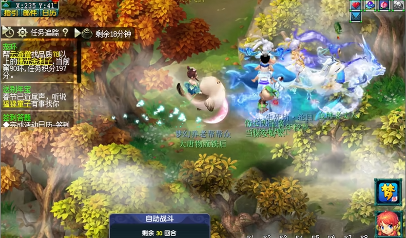 梦幻西游69级怎么跑宠物环