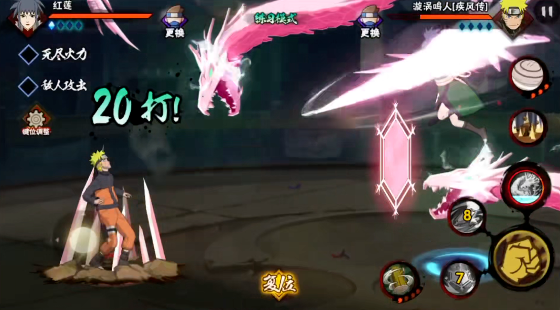 火影忍者红莲怎么玩