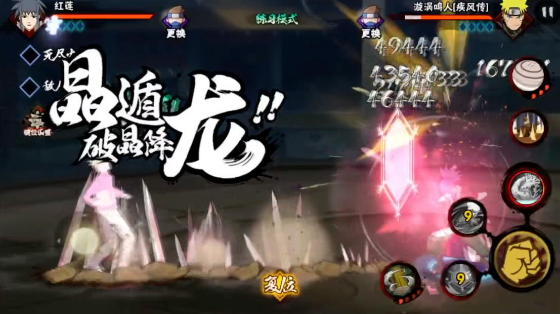 火影忍者红莲怎么玩