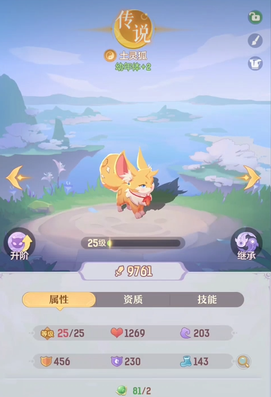 长安幻想0氪怎么玩