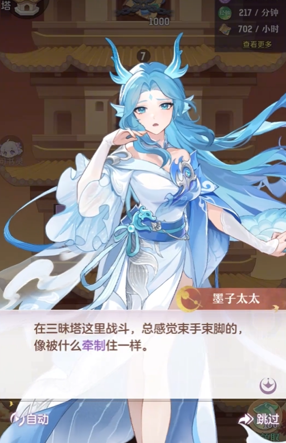 长安幻想0氪怎么玩