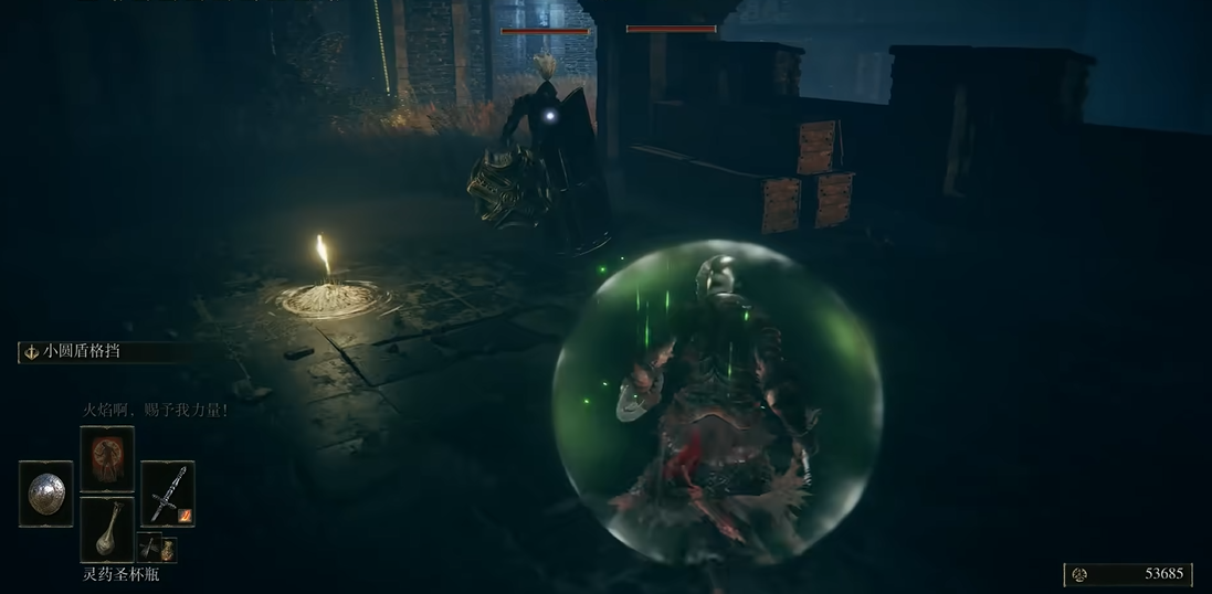 艾尔登法环盾反流怎么加点