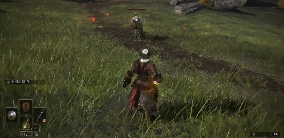 艾尔登法环盾反流怎么加点